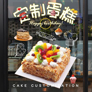 云南红河州石屏县蛋糕预定